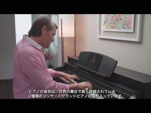 電子ピアノ CSP-170PE 黒鏡面艶出し [88鍵盤] YAMAHA｜ヤマハ 通販