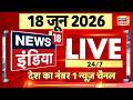 News18 India LIVE TV 77th Republic Day 2026 Kartavya Path Parade PM Modi President Murmu
