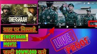 shershaah movie free me download kare ||download shershaah movie #backtobasics #allishere #manojdey