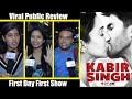 Kabir Singh Review | First Show Media Review | Shahid Kapoor, Kiara Advani