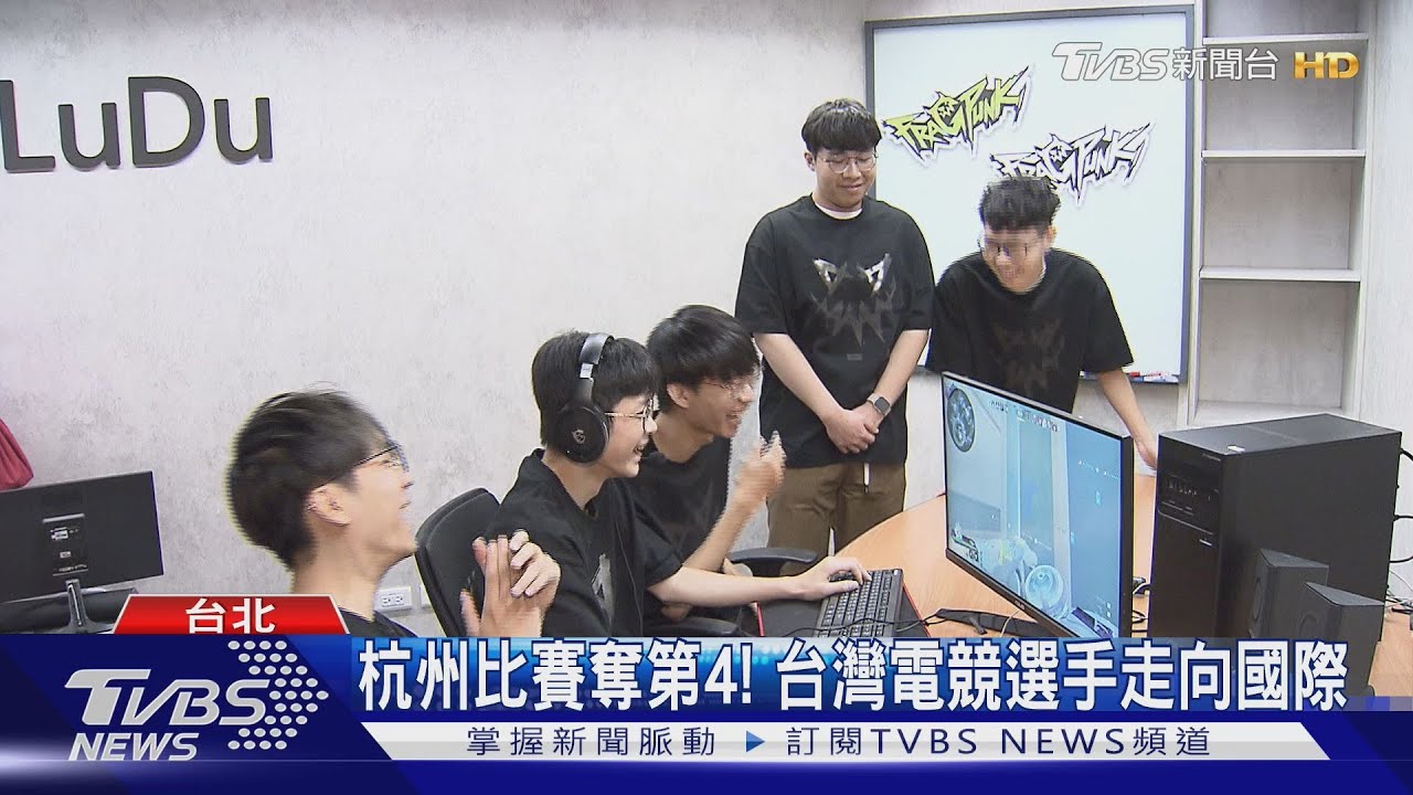 台灣電競戰隊Solo Leveling杭州比賽得第4!遊戲代理公司協助培育人才