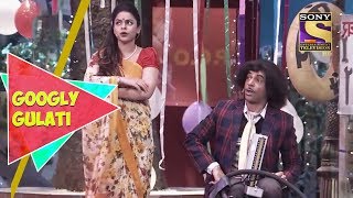 Dr. Gulati's Wife Elopes | Googly Gulati | The Kapil Sharma Show