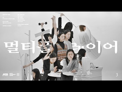 Miniatura de Multi Player (멀티 플레이어)
