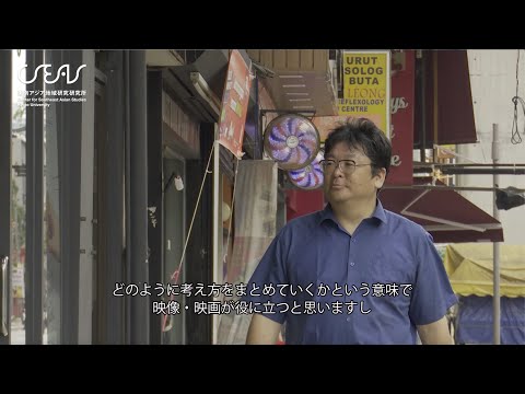 YAMAMOTO, Hiroyuki | Center for Southeast Asian Studies Kyoto University