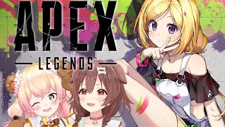 【APEX】えーぺっすくやろうの会！！！w/ころねん、ねねち【ホロライブ/アキ・ローゼンタール】