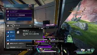 ［Apex］いつぶりよ