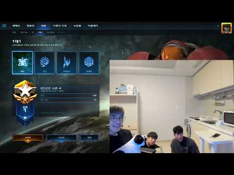 ByuN + Maru + Ryung twitch stream 01.12.22 p1
