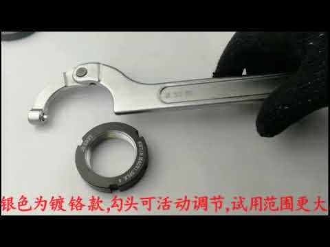 Adjustable C Hook Spanner