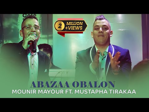 Mounir Mayour ft. Mustapha Tirakaa - Abazaa Obalon  (Official Video) 2022