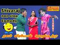 Ramapuram Therukoothu Nadagam கிராமங்களில் நடைபெறும் த�