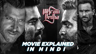 Vikram vedha story explained in Hindi Urdu | Hrithik vikram vedha | vikram vedha dubbed in hindi
