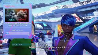 [スト６]タイガー千秋楽!!![ランクマ.カスタム]