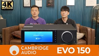 캠브리지오디오 EVO150 (정품)_동영상_이미지