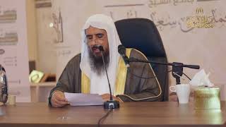 المجلس الثالث| شرح حديث جابر بن عبدالله في صفة حجة النبيﷺ.. أ.د #سعد_الخثلان image