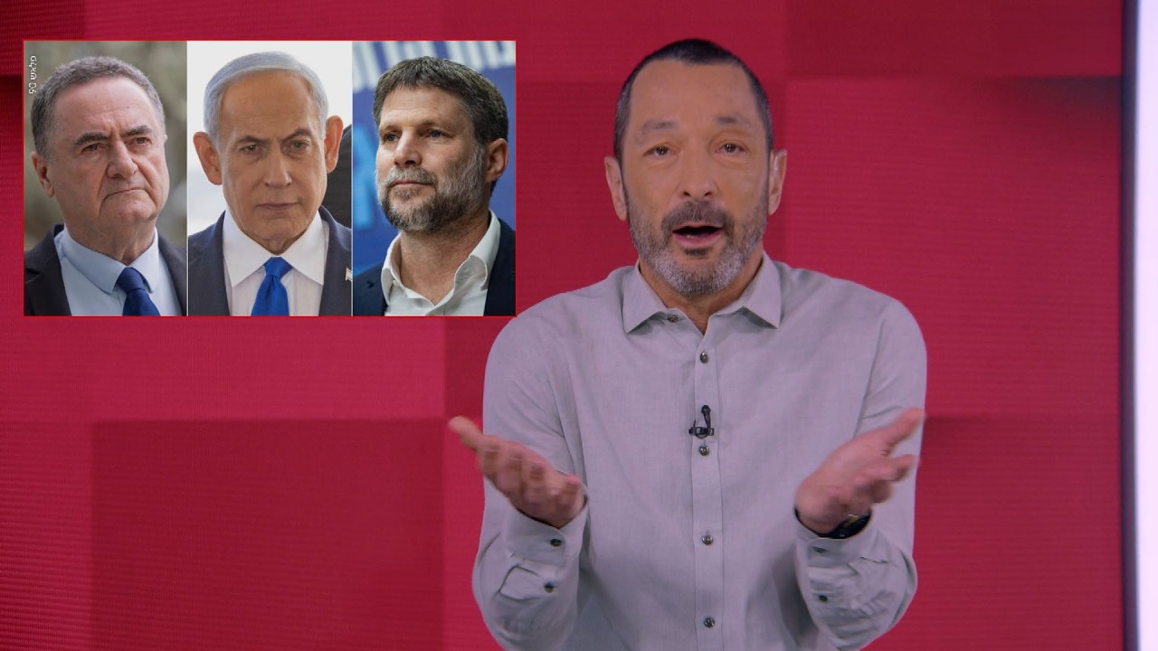 הבטחות כמו חול מייצרות פערים | מהצד השני עם גיא זהר 30.4.2026