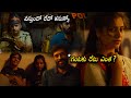 Ajay As Police Officer Misbehaving With A Woman In Midnight Telugu Movies Matinee Show