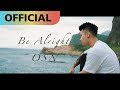 高爾宣 OSN -【Be Alright】｜Official MV
