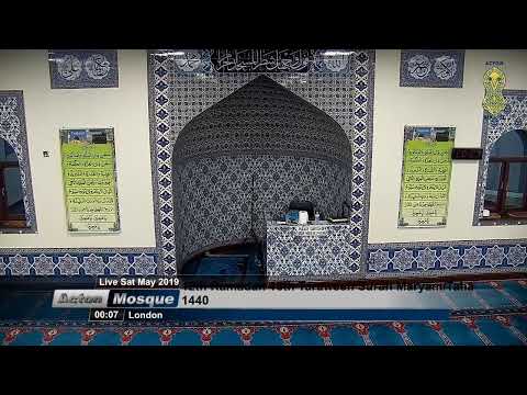 Acton Masjid: 12th Ramadan 13th Taraweeh Surah Maryam/Taha 1440