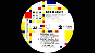 Grace Jones - Crush (Dub Mix) 1986