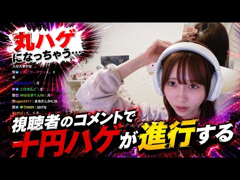 にゅう様 確認用 にゅう twitch」のYahoo!リアルタイム検索 - X（旧Twitter）を