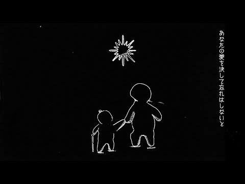 ONE OK ROCK - This Can’t Be Us [Official Lyric Video]