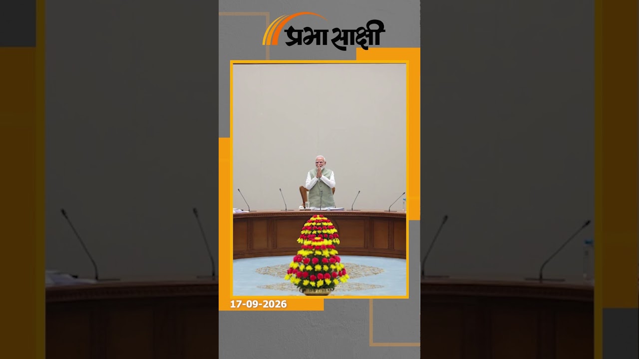 जन्मदिन के जश्न के बीच मोदी का Action, कैबिनेट मंत्रियों को 2 दिन के लिए तलब कर मांगी Work Report