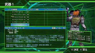 [雑談EDF4.1]4人オンライン4兵科で初手インフェ稼ぎなしクリアを目指す～28日目～