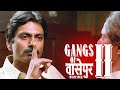 Gangs Of Wasseypur 2 बाप का दादा का भाई का सबका बदला
