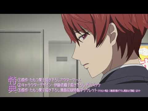 Trailer de Mayonaka no Occult Koumuin: Hitoribocchi no Kyuuketsuki/Sakura no Mori no Mankai no Shita