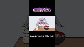 「飲み物」「食べ物」をがんばって練習する可愛すぎすぎビジュー【手描き】【Koseki Bijou/古石ビジュー/ホロライブ/切り抜き】