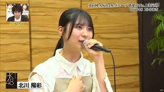 [HKT48] Kitagawa Hiiro - Fuyu no Uta / Kiroro [AKB48 Group 6th Singing Contest]