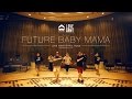 Future Baby Mama by Prince - Love Army presents Paul Ross Choreography
