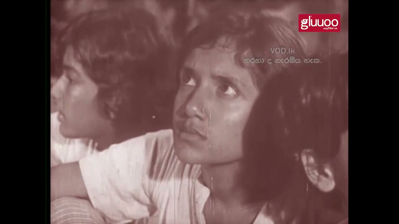 Madol Doova Sinhala Movie Madol Doova Trailer 1