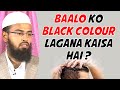 White Hair Ko Black Colour Lagana Kaisa Hai Kya Kali Mehandi Lagana Jayez Hai By @AdvFaizSyedOfficial