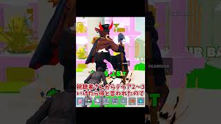 管理者サーバーで引いたアビス限定ボス、現在の価値なら超得交換できるのでは?!【フォートナイト/ゆっくり実況】
