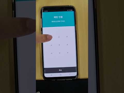 산림조합 스마트뱅킹 video thumbnail