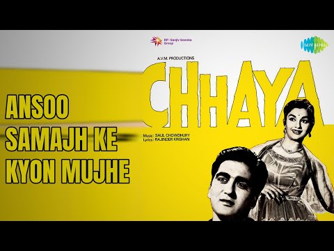 Ansoo Samajh Ke Kyon Mujhe | Chhaya | Talat Mahmood Songs | Asha Parekh | Sunil Dutt
