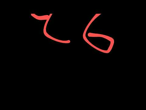 Go north east 26 route next stop anoucment