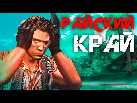 Steam Community :: Video :: О чём был Фар Край 1 (Far Cry 1) Первый ...