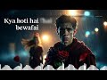 Kya Hoti Hai BBewafai کیا ہوتی ہے بے وفائی The Best Song OST Lost Love