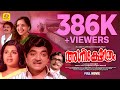 Agnikshethram Malayalam Full Movie Prem Nazir Srividhya Romantic Full Movie
