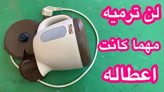 لن ترمى الكاتل التالف مهما كانت اعطاله