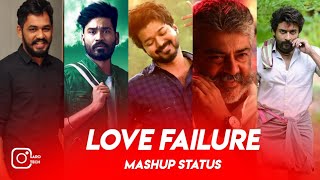 Download lagu 💔Love Failure 💔Mashup 💔 || What'sapp Status | Sad Status😥 mp3 Download lagu 💔Love Failure 💔Mashup 💔 || What'sapp Status | Sad Status😥 mp3