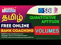 Free Online Bank Coaching Classes In Tamil Quantitative Aptitude Volumes