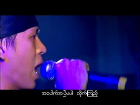 ရန္ရန္ခ်မ္း - လိုက္ၾကည့္