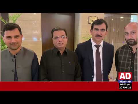 District News Update | Latest News Pakistan