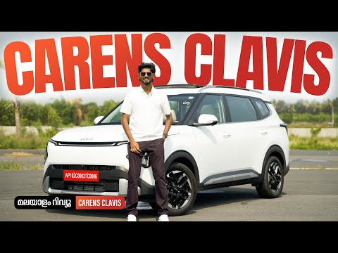 KIA Carens Clavis Malayalam Review | പുതുമകളോടെ ക്ലാവിസ് | Najeeb