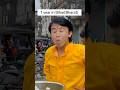 Foreigners In Bihar Funny Video Ytshorts Comedyreels