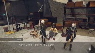 니어 오토마타 한글 공략 Nier Automata PS4 Pro #04