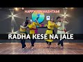 Radha Kaise Na Jale Dance Video Happy Janmasthami Lagaan Aamir Khan Asha Bhosle Udit Narayan
